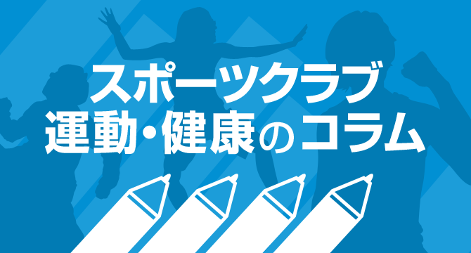 身長と体重 160cm男女の平均体重とbmi 理想体重などを紹介 何キロから肥満 痩せ型 お近くのスポーツジムを探すならfit Search フィットサーチ