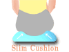 スリムクッションダイエット