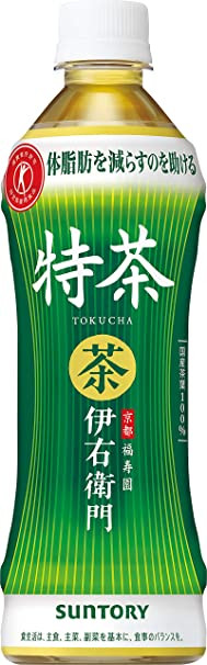 特茶 ダイエット