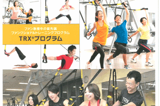 楽しく運動できます!!