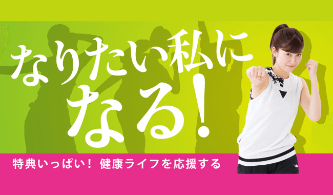 ライフスポーツKTV天六