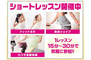 かんたんレッスンで安心!