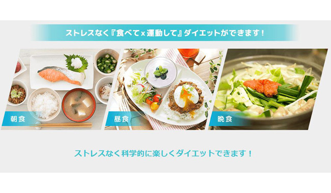PALMSはストレスのない食事指導を行います!!