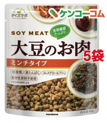 痩せる!満腹満足!大豆のお肉ダイエット