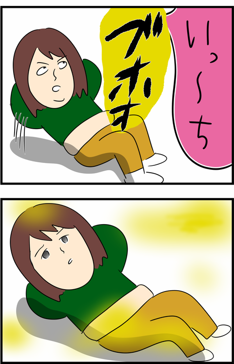 人間まお漫画1_4