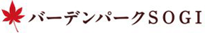バーデンパークSOGI