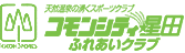 コモンシティ星田ふれあいクラブ