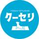 YOGA Studio クーセリ