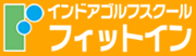 インドアゴルフスクール フィットイン