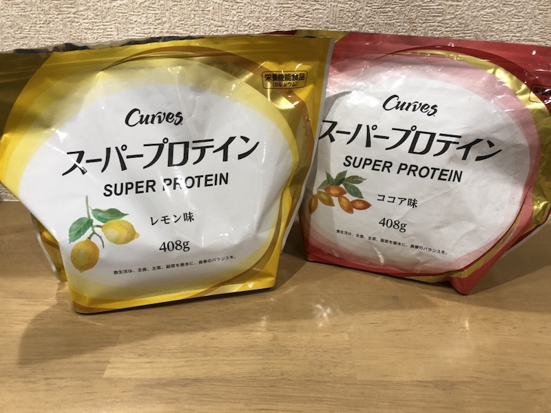 カーブス スーパープロテイン - ダイエット食品