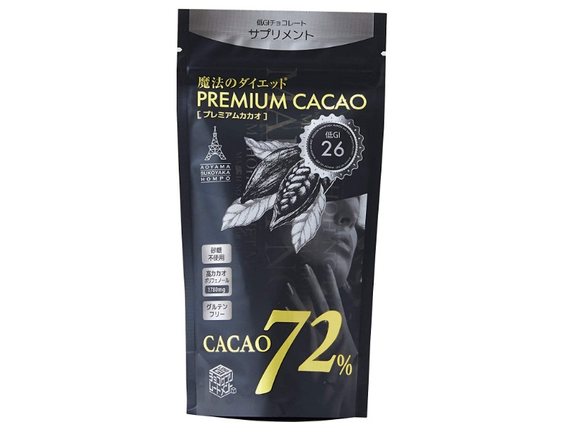 魔法のダイエット&reg;PREMIUM CACAO