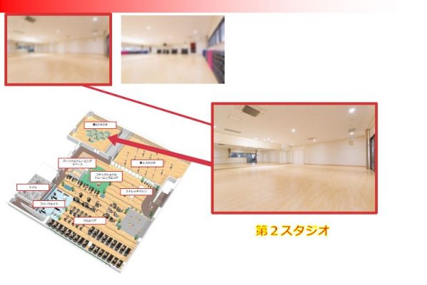 第2スタジオ