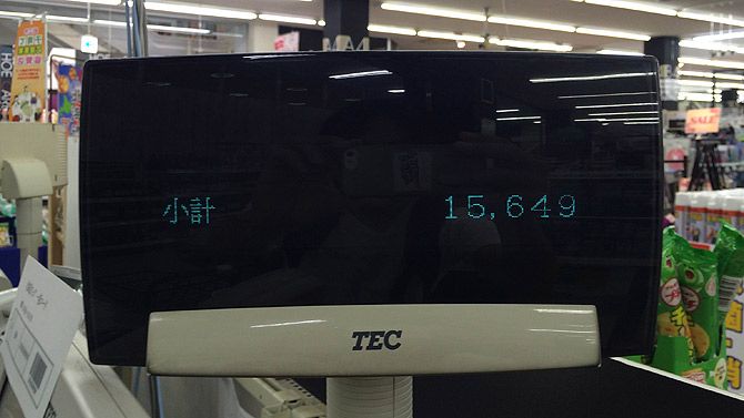 フライパンとか包丁がなくて買ったら、すごい金額で、私の懐が一番やせた！