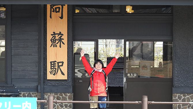 阿蘇にやってきました