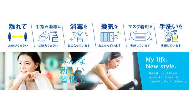 アーバン ウェルネス クラブ エルグ 料金 プログラム 口コミ 評判 Fitsearch