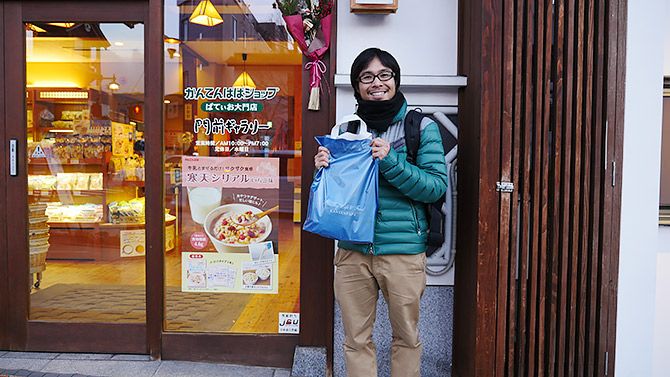 いろいろ買いました！