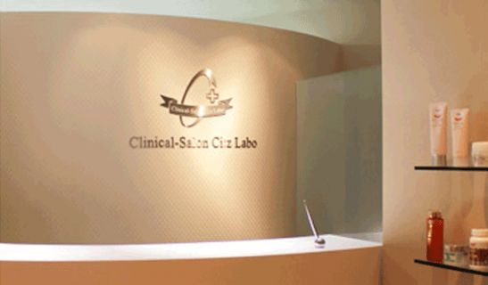 クリニカルサロン シーズ・ラボ 銀座店のメイン画像