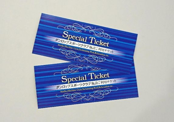 ◆5,000円相当の施設ご利用券プレゼント！※入会特典
