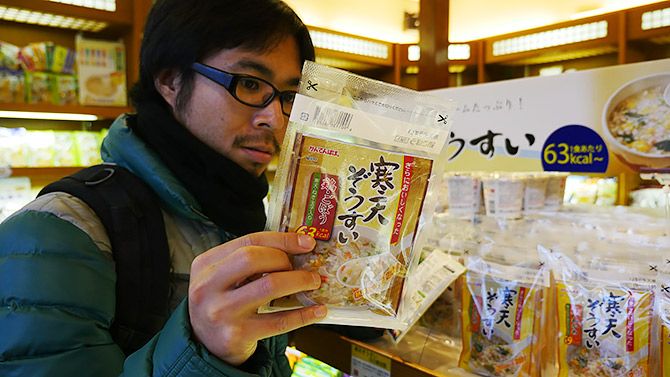 雑炊の寒天もある！