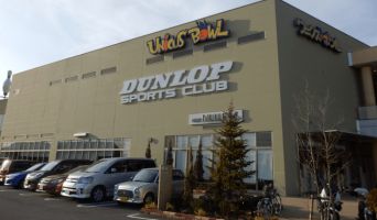 イトマンスポーツスクエア南古谷店