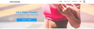 FITMAP MAGAZINEに掲載されました！