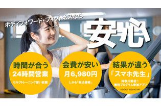 【その他サービス】