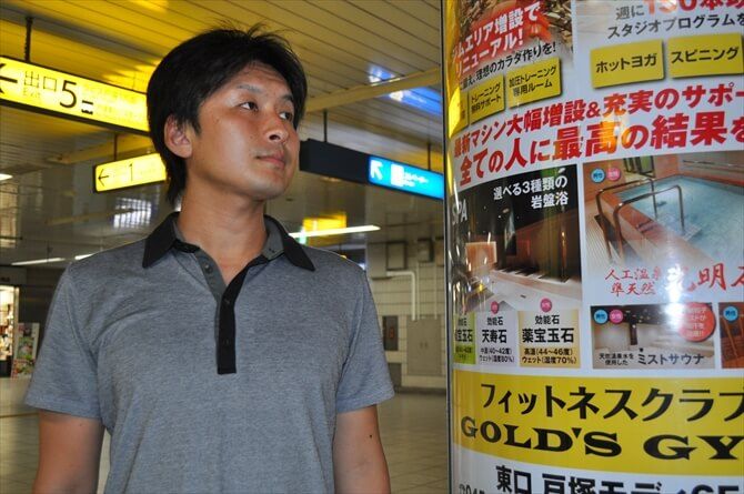 写真に写った自分にショック