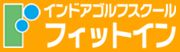 インドアゴルフスクール フィットイン