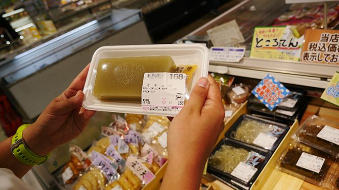 これが「おきゅう」とです