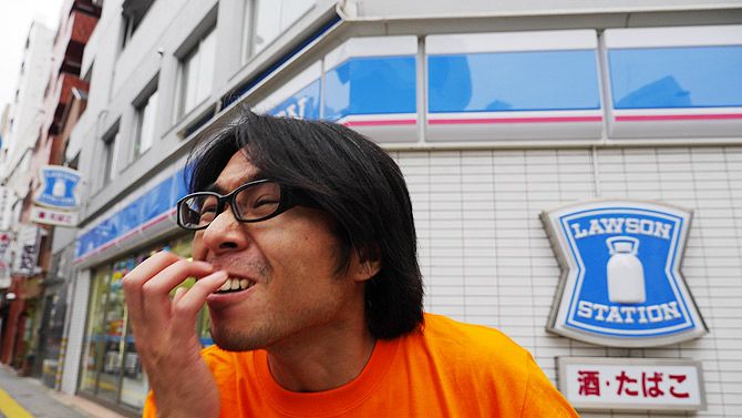 あっつ！　変なとこに入った！