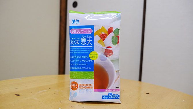 これを使い寒天にしました！