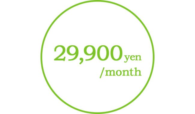 低価格を実現