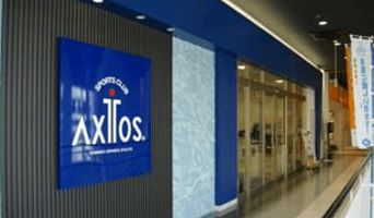 スポーツクラブアクトスWill箱崎店