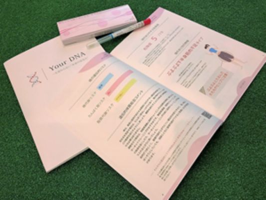 遺伝子検査（DNA検査）