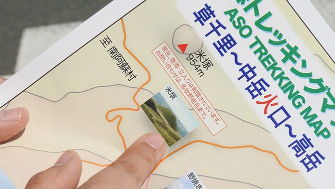 今登れないってさ！