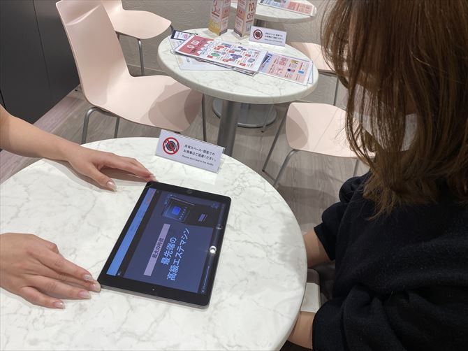 BODY ARCHI（ボディアーキ） 品川港南口店::続いて利用全般の説明を動画で閲覧します。