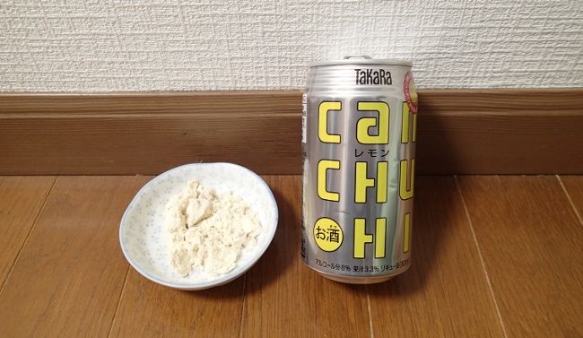 プロテインカクテル試作２号　レモンプロテインサワー