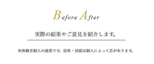 Before After
