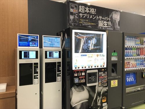 業界初 4つのプログラムが一気に楽しめるクワトロスタジオを備えた 東急スポーツオアシス松戸店 Fit Search