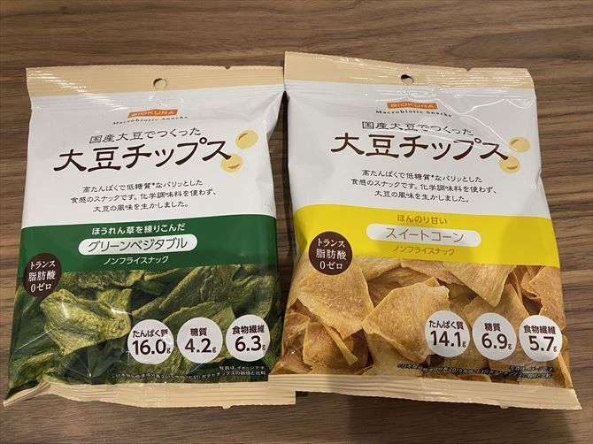 パーソナルジムRat新宿南口店::厳しい食事制限など、無理のあるダイエットは続かないことが多いので、SNSを利用してダイエット中にオススメな食事、間食などにオススメのメニューや商品を紹介。すぐに使える情報が豊富に提供されています。