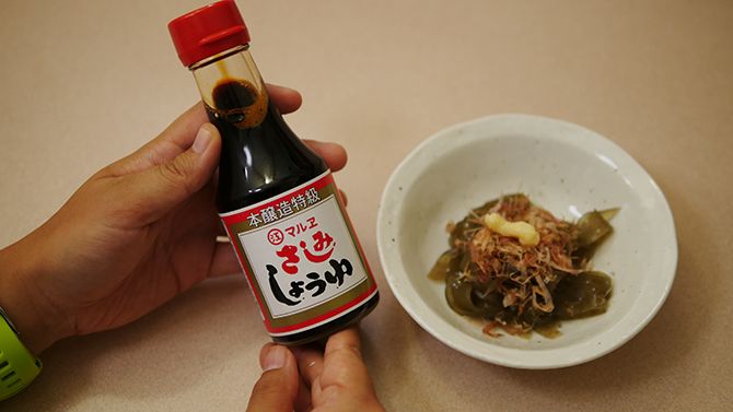 九州のお醤油です