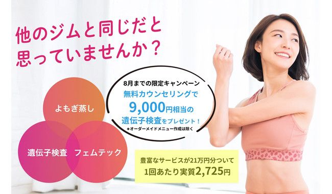 OUT LINE(アウトライン) 船橋店【女性専用】