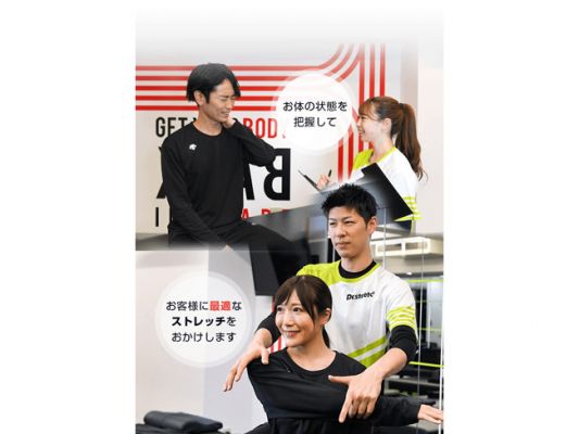 独自技術コアバランスストレッチの ストレッチ Dr.stretchで 「お悩みの根本」を しっかり伸ばしましょう