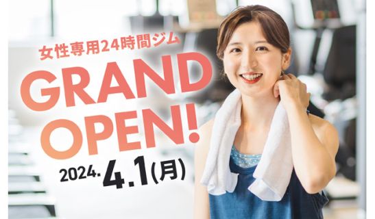 WOMGYM(ワムジム) 藤が丘店のメイン画像