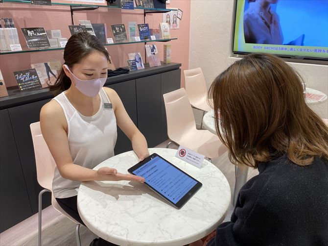 BODY ARCHI（ボディアーキ） 品川港南口店::最初に利用同意書の内容を確認。
