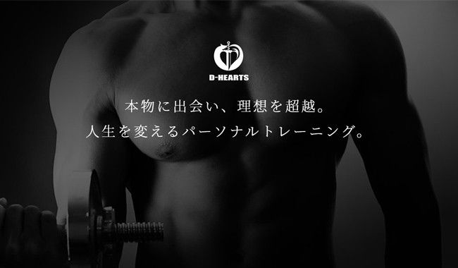 D-HEARTS千葉本店（Chiba Main Gym）