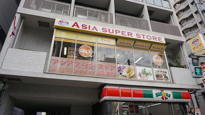 こちらのお店に来ました！