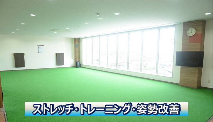 ◆芝エリア(ファンクショナルトレーニングエリア)◆