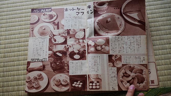 そんな年の料理本です！