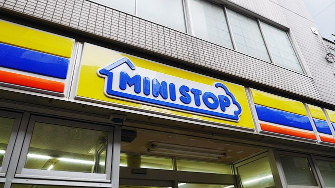 ミニストップも、